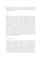 가족상담 및 치료의 발전과 중요성에 대한 포괄적 탐구-2