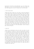가족상담 및 치료의 발전과 중요성에 대한 포괄적 탐구-5