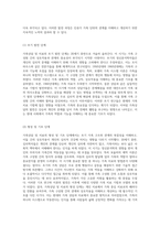가족상담 및 치료의 발전과 중요성에 대한 포괄적 탐구-8
