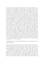 한화투자증권 디지털마케팅 디지털상품 자기소개서-2
