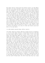 앨리슨파트너스코리아 마케팅 전략 컨설팅-PR 스페셜리스트-PR 자기소개서-2