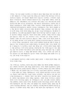 앨리슨파트너스코리아 모션그래픽 디자이너 자기소개서-2