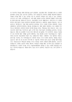 서울북부병원 간호사 자기소개서 (1)-3