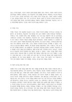 가족상담 이론의 정수인 보웬의 접근법을 통해 살펴본 학습자 가정의 가계도 및 심층 분석-7