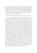 앨엔에이치테크 품질관리팀 전장개선업무 자기소개서-3