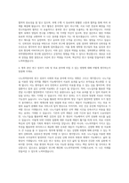 경희대학교 대학원 나노의약생명과학과 자기소개서-3
