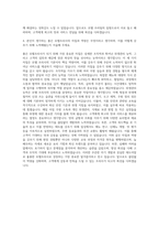 한화호텔&리조트 호텔조리사 중식 자기소개서-3