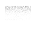 가족상담과 치료의 중요성 현대 사회에서의 필요성과 사례 분석-5