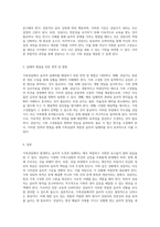 가족상담의 복잡한 윤리적 도전 딜레마 해결을 위한 접근법 탐구-3