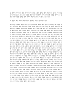 서울산업진흥원 세무·회계 자기소개서-3