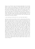 앰코테크놀로지코리아 TEST Engineer 자기소개서 (2)-3