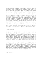 가족상담의 핵심 이론과 실제 사례 분석 심리적 지원의 필요성 탐구-2
