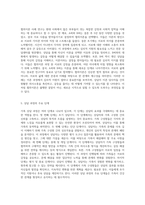 가족상담의 핵심 이론과 실제 사례 분석 심리적 지원의 필요성 탐구-3