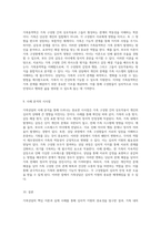 가족상담의 핵심 이론과 실제 사례 분석 심리적 지원의 필요성 탐구-5