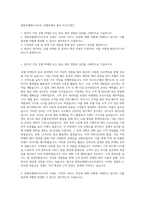 한화호텔앤드리조트 호텔마케팅 홍보 자기소개서-1