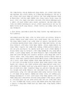 한화호텔앤드리조트 호텔마케팅 홍보 자기소개서-3