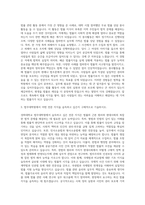 경희대학교 법무대학원 법무대학원 자기소개서-2