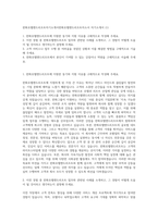 한화호텔앤드리조트자기소개서한화호텔앤드리조트자소서 자기소개서 (1)-1