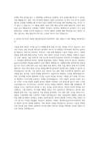 앰코테크놀로지코리아 선행장비개발 자기소개서-3