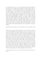앰코테크놀로지코리아 엔지니어(Quality) 자기소개서-2