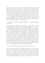 서울성모병원 간호사 자기소개서 (15)-2