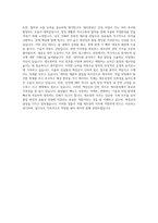 앰코테크놀로지코리아 제조장비직 자기소개서 (4)-3