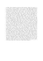 앰코테크놀로지코리아 제조직 자기소개서 (3)-3