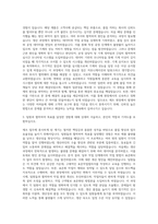 앰코테크놀로지코리아 제조직 자기소개서 (5)-2