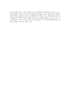 가족생활교육사의 종교적 가치관 배제가 교육 효과성에 미치는 영향 분석-6