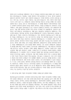 앰코테크놀로지코리아 통계분석 자기소개서-2