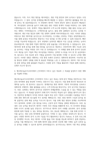 앰코테크놀로지코리아 통계분석 자기소개서-3