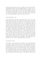 가족생활교육에서 다양한 집단의 유형을 탐구하고, 두 가지 집단의 프로그램 사례를 심층적으로 분석하기-6