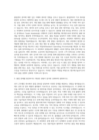 앰코테크놀로지코리아 품질관리 자기소개서-2