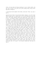 앰코테크놀로지코리아 품질관리 자기소개서-3