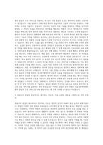 서울성모병원 간호사 자기소개서 (82)-2