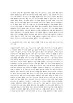 서울성모병원 간호사 자기소개서 (82)-3