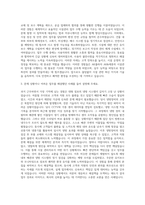 AK PLAZA AK&세종 총무 시설관리 자기소개서-2