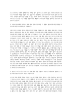 경희대학교 연극영화학과 자기소개서 (4)-2