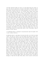 경희대학교 연극영화학과 자기소개서 (4)-3