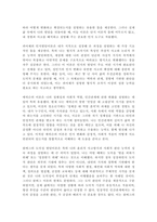 [A+]자신의 생애주기에 해당되는 인지적 변화 양상을 각 이론에 맞춰 설명하세요-4