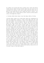 서울성모병원 기획팀 자기소개서 (15)-3