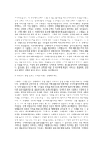 항공직 승무원 중문 영문 자기소개서-2