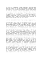 야놀자 CRM 마케터 자기소개서-3