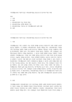 가족생활교육의 이론적 접근 사회교환이론을 중심으로 한 분석과 적용 사례-1