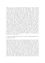 AK PLAZA 경영지원 인사 총무 수원 자기소개서 (3)-3