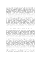 AK PLAZA 경영지원 인사 총무 수원 자기소개서-2