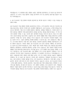 AK PLAZA 경영지원 인사 총무 수원 자기소개서-3