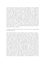 LG유플러스 사업개발 솔루션기획 자기소개서-2