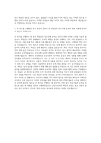 해군예비장교 후보생  해군장교  해군예비장교  학사사관후보생  해군 공군 육군 학사장교  학군단 ROTC  해군장교 자기소개서-3