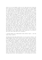 한국도로공사 기계직 자기소개서 (9)-2